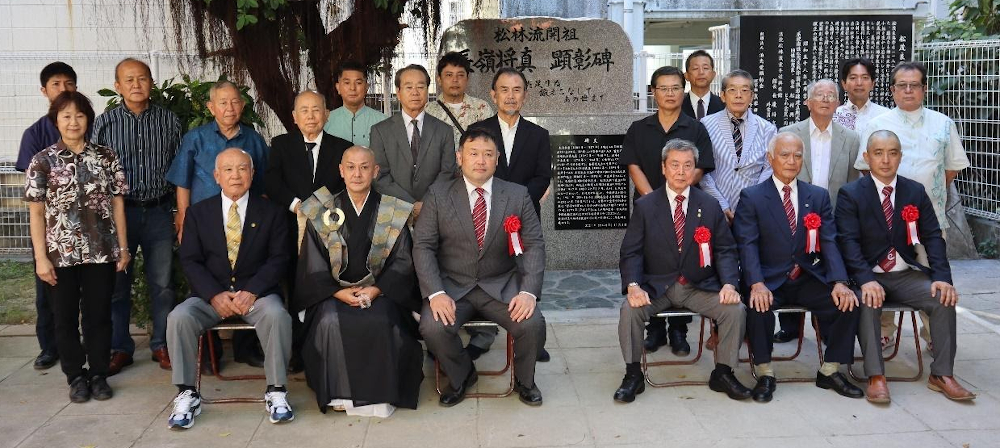 The board  and high ranking blackbelt holders in Okinawa General Headquarters.