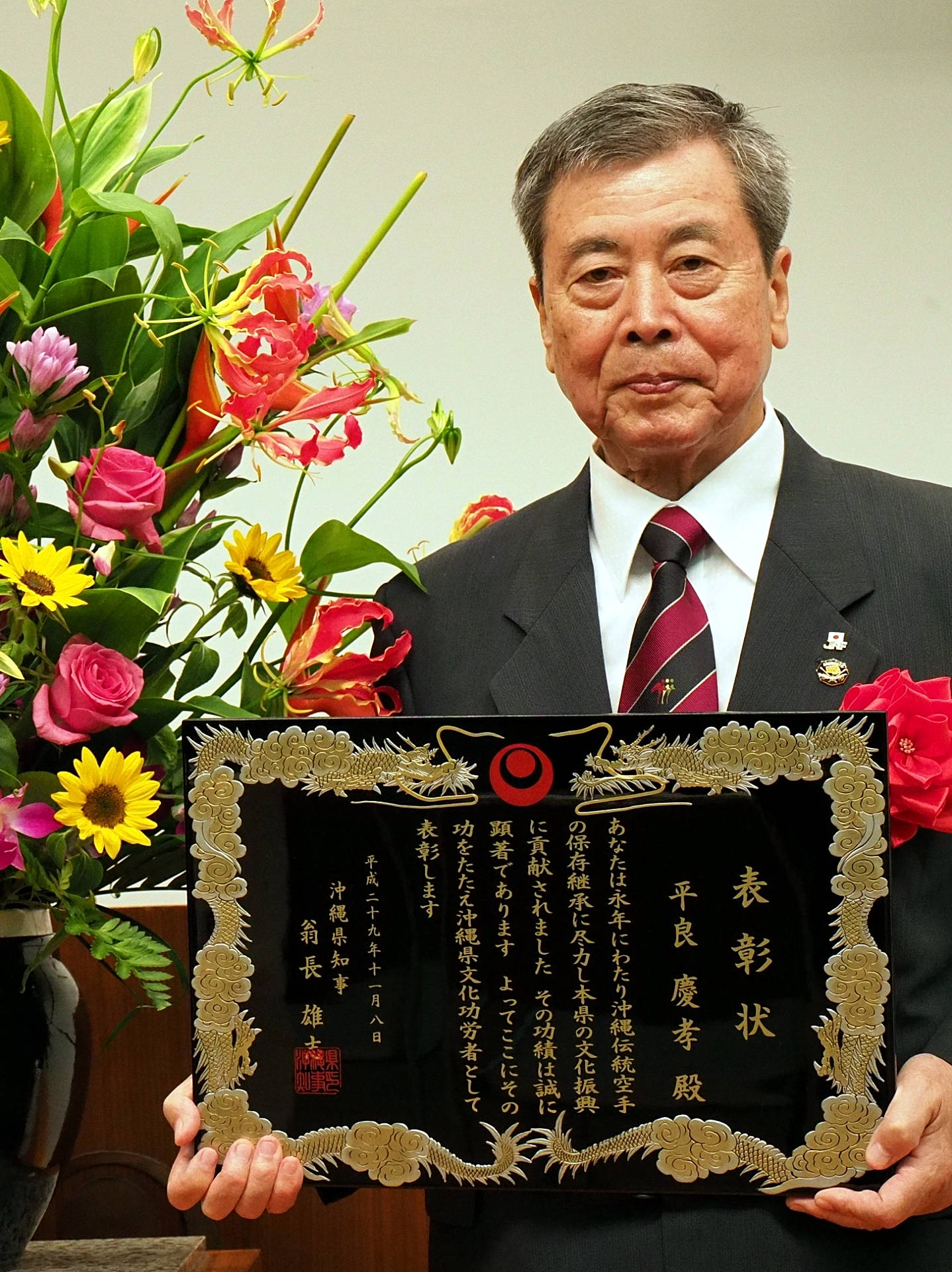 President Taira Yoshitaka